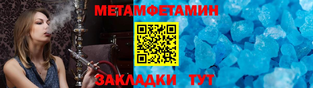 Киселёвск  hydra маркетплейс  Вход с VPN  Амфетамин 97% 