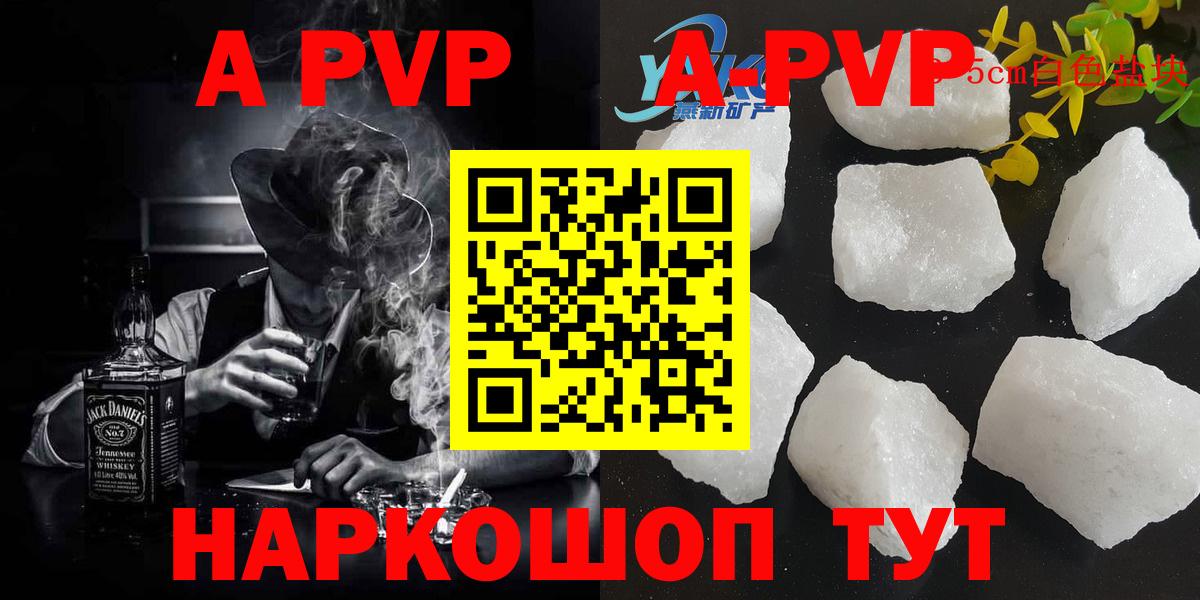 A-PVP СК КРИС Киселёвск