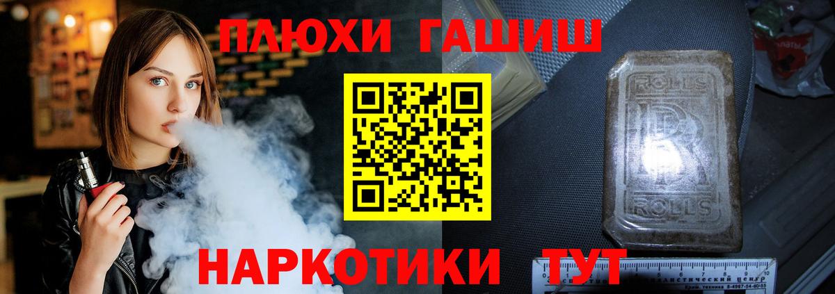наркота  ГАШ VHQ  Вход с VPN  ГАШИШ индика сатива  Киселёвск 