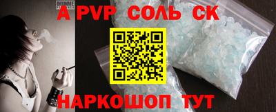 первитин Конаково