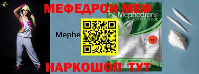 метамфетамин Коммунар