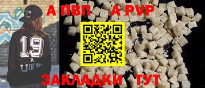 первитин Комсомольск-на-Амуре