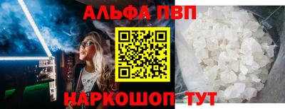 первитин Комсомольск-на-Амуре
