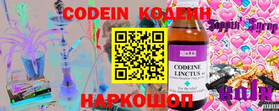 метамфетамин Коммунар