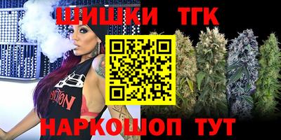 метамфетамин Коммунар