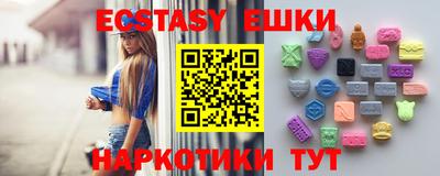 метамфетамин Коммунар