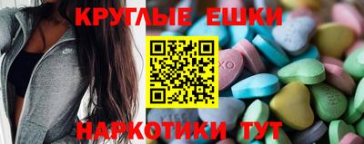 метамфетамин Коммунар