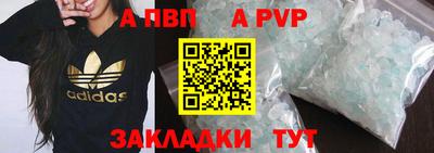 первитин Комсомольск-на-Амуре