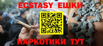 метамфетамин Коммунар