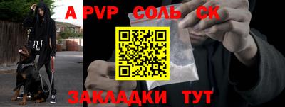 первитин Комсомольск-на-Амуре