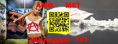 первитин Конаково