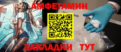 первитин Комсомольск-на-Амуре