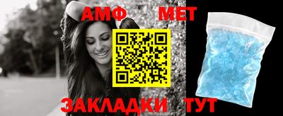 метамфетамин Коммунар