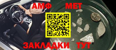 первитин Комсомольск-на-Амуре