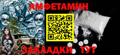 первитин Конаково