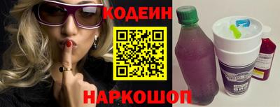 первитин Комсомольск-на-Амуре