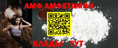 первитин Комсомольск-на-Амуре