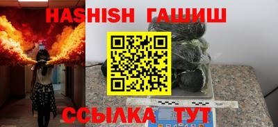 метамфетамин Коммунар