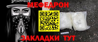 метамфетамин Коммунар