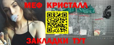 метамфетамин Коммунар