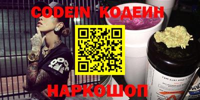 метамфетамин Коммунар