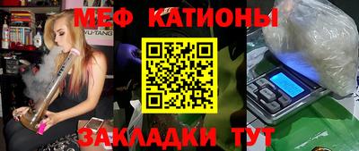 первитин Конаково