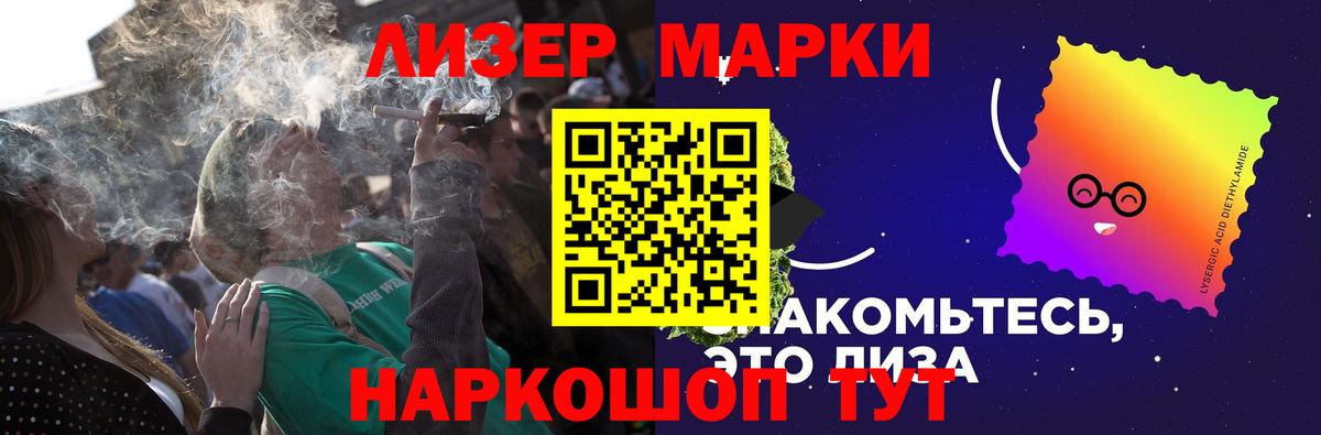 LSD-25 экстази кислота  Лсд 25 экстази кислота  Вход с VPN  Киселёвск 