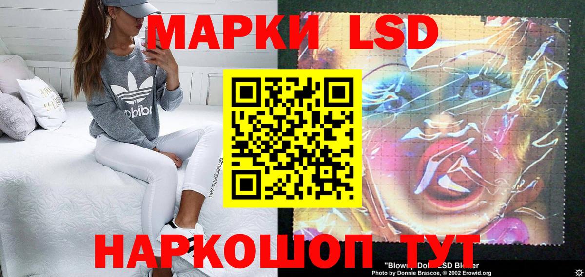 Марки NBOMe 1500мкг  Вход с VPN  Киселёвск  Марки NBOMe 1500мкг 