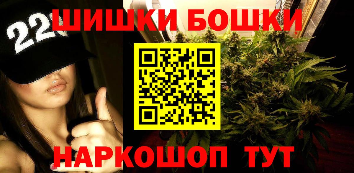 Киселёвск  Шишки марихуана White Widow  Вход с VPN  МАРИХУАНА MAZAR  Марихуана индика 